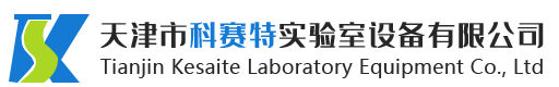 天津市科赛特实验室设备有限公司